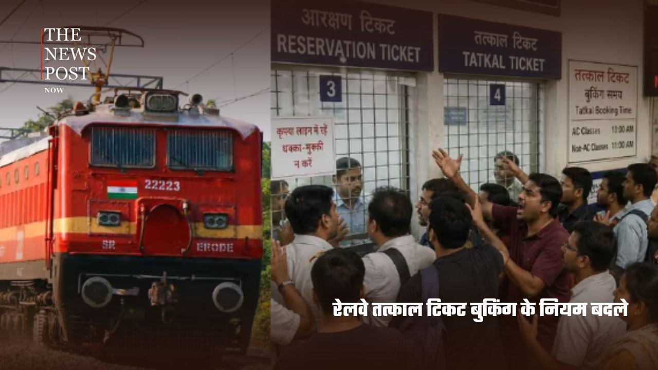 1 अगस्त से बदल गए 8 बड़े नियम, जानिए आपकी जेब और रोजमर्रा की जिंदगी पर क्या पड़ेगा असर - Photo 3