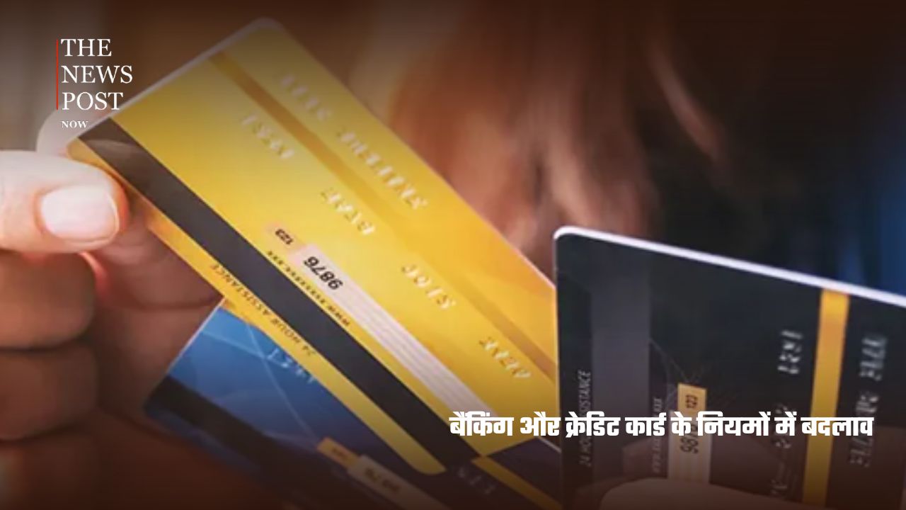 1 अगस्त से बदल गए 8 बड़े नियम, जानिए आपकी जेब और रोजमर्रा की जिंदगी पर क्या पड़ेगा असर - Photo 4