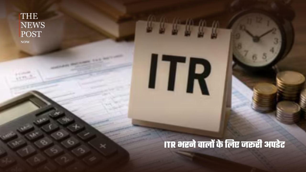 1 अगस्त से बदल गए 8 बड़े नियम, जानिए आपकी जेब और रोजमर्रा की जिंदगी पर क्या पड़ेगा असर - Photo 5