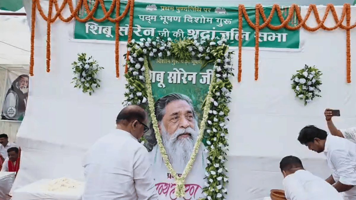 गढ़वा: पहली पुण्यतिथि पर याद किए गए दिशोम गुरु, श्रद्धांजलि सभा में उमड़ा जनसैलाब