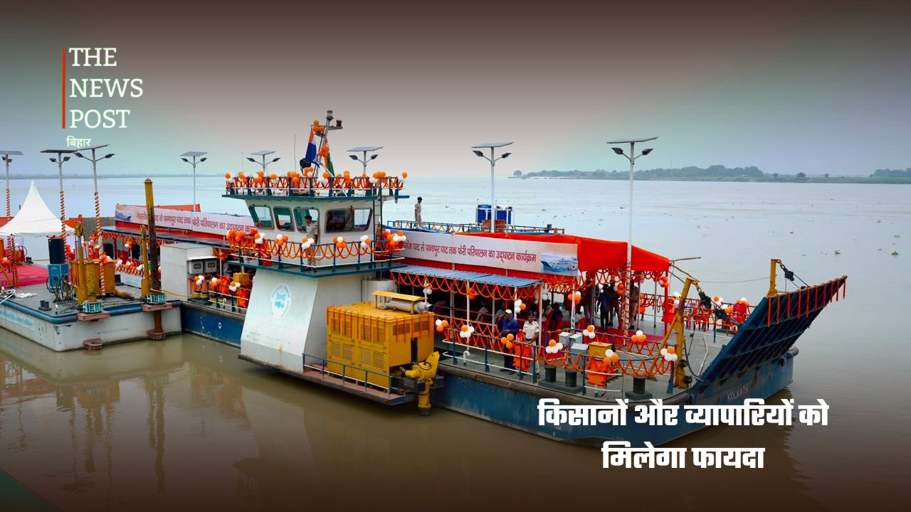 पटना में शुरू हुई आधुनिक स्टीमर सेवा, गंगा पार करना हुआ आसान - Photo 3