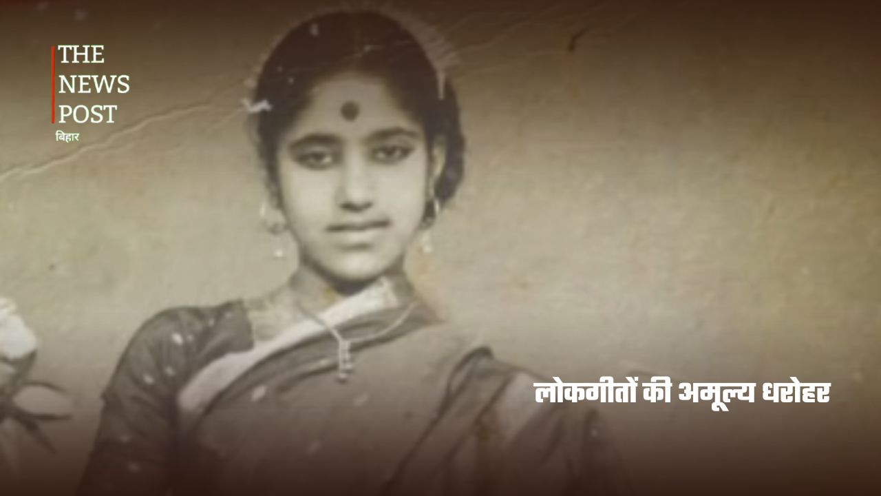 बिहार की लोकगायिका मोहिनी देवी: जिनकी आवाज़ ने लोकसंगीत को दी नई पहचान - Photo 6