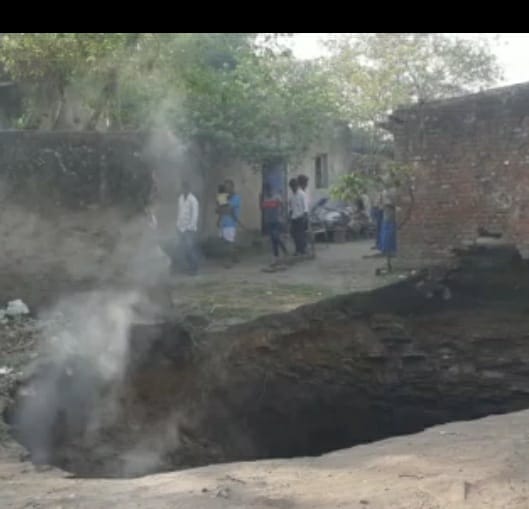 सिजुआ में जोरदार आवाज के साथ बना गोफ, कई लोग बाल-बाल बचें