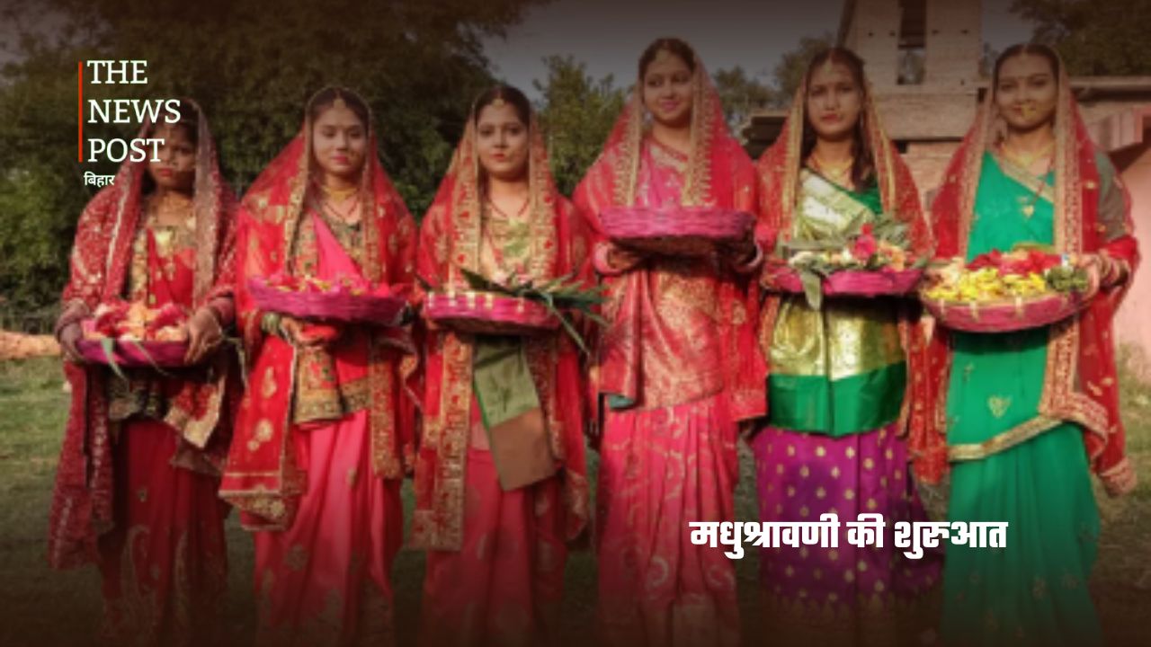 मधुश्रावणी: मिथिला की सदियों पुरानी संस्कृति और सुहाग का महापर्व - Photo 1