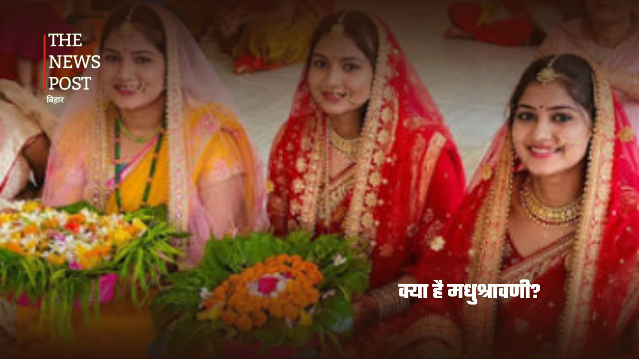 मधुश्रावणी: मिथिला की सदियों पुरानी संस्कृति और सुहाग का महापर्व - Photo 2