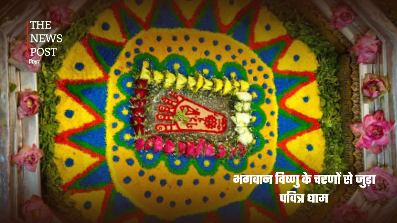 गया का विष्णुपद मंदिर: जहां भगवान विष्णु के चरणों से मिली मोक्ष की राह - Photo 2