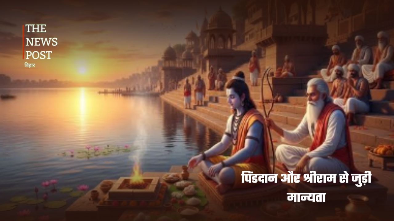 गया का विष्णुपद मंदिर: जहां भगवान विष्णु के चरणों से मिली मोक्ष की राह - Photo 7
