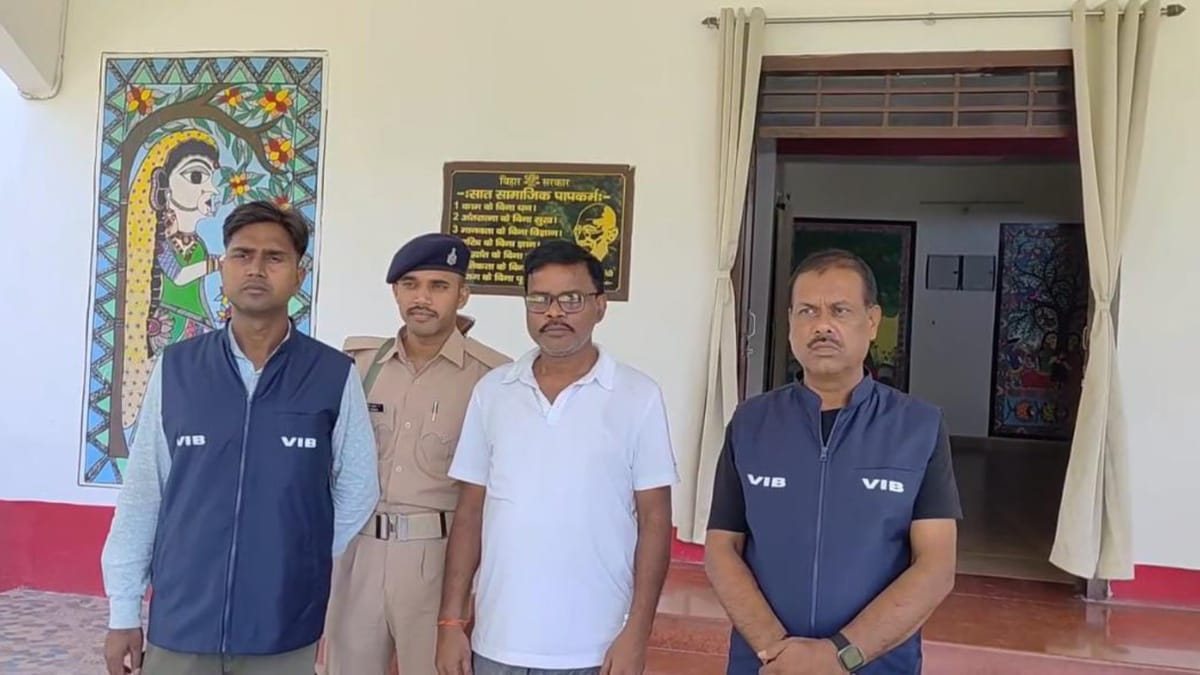 निगरानी टीम की बड़ी कार्रवाई, उद्योग विभाग के महाप्रबंधक 50 हजार घूस लेते रंगे हाथ गिरफ्तार