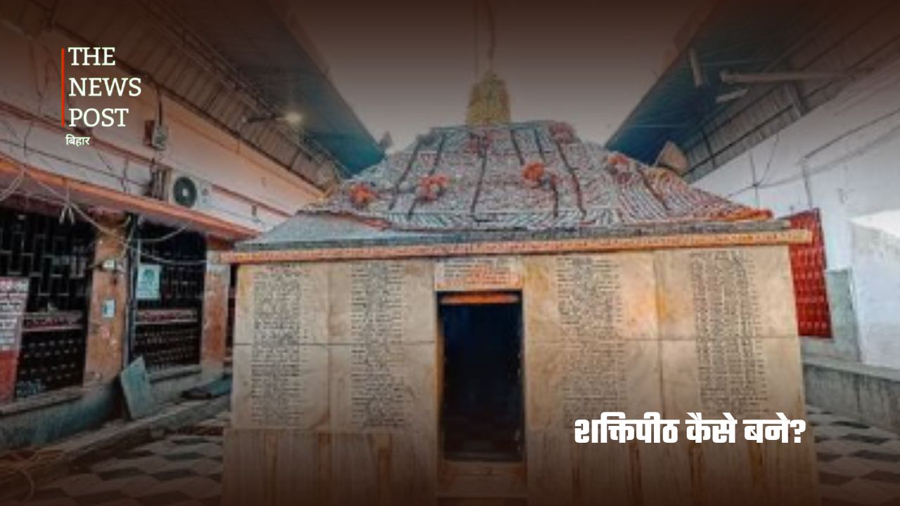 नई शादी के बाद कपल्स क्यों जाते हैं मंगलागौरी मंदिर? जानिए खास वजह - Photo 3