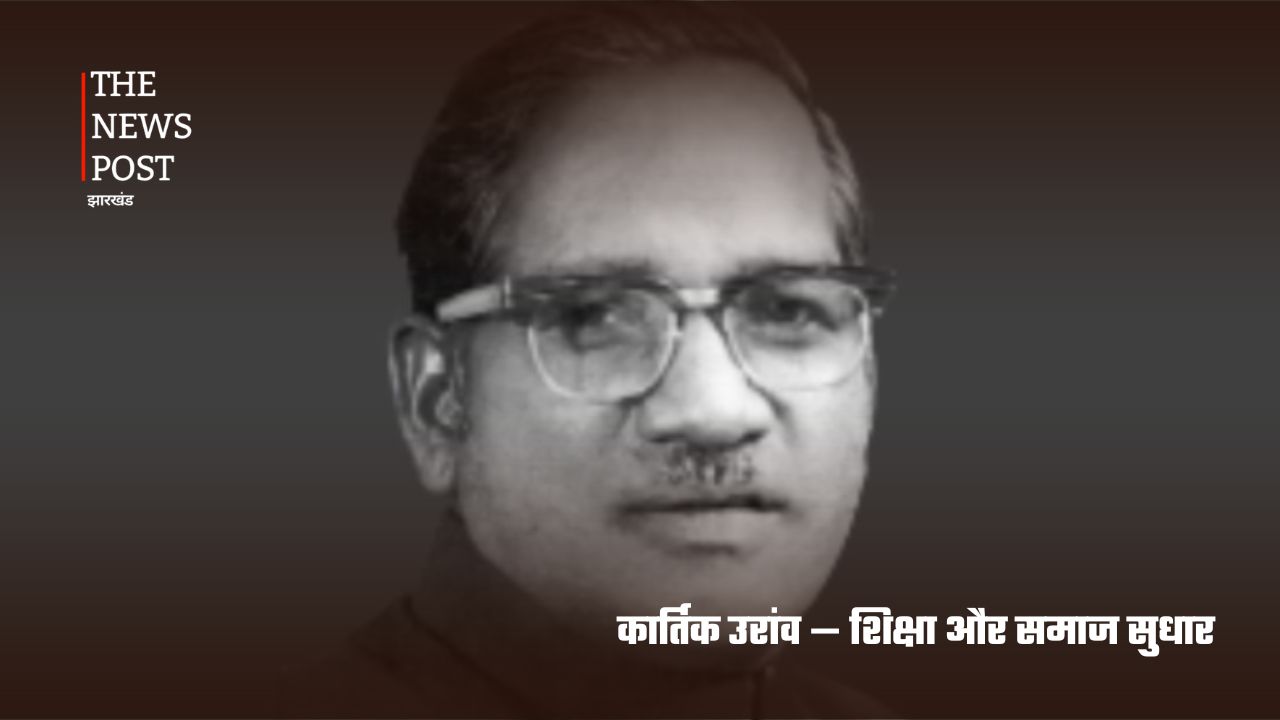 विश्व आदिवासी दिवस: झारखंड के 10 आदिवासी नायक, जिन्होंने देश-दुनिया में बनाई अपनी पहचान - Photo 5