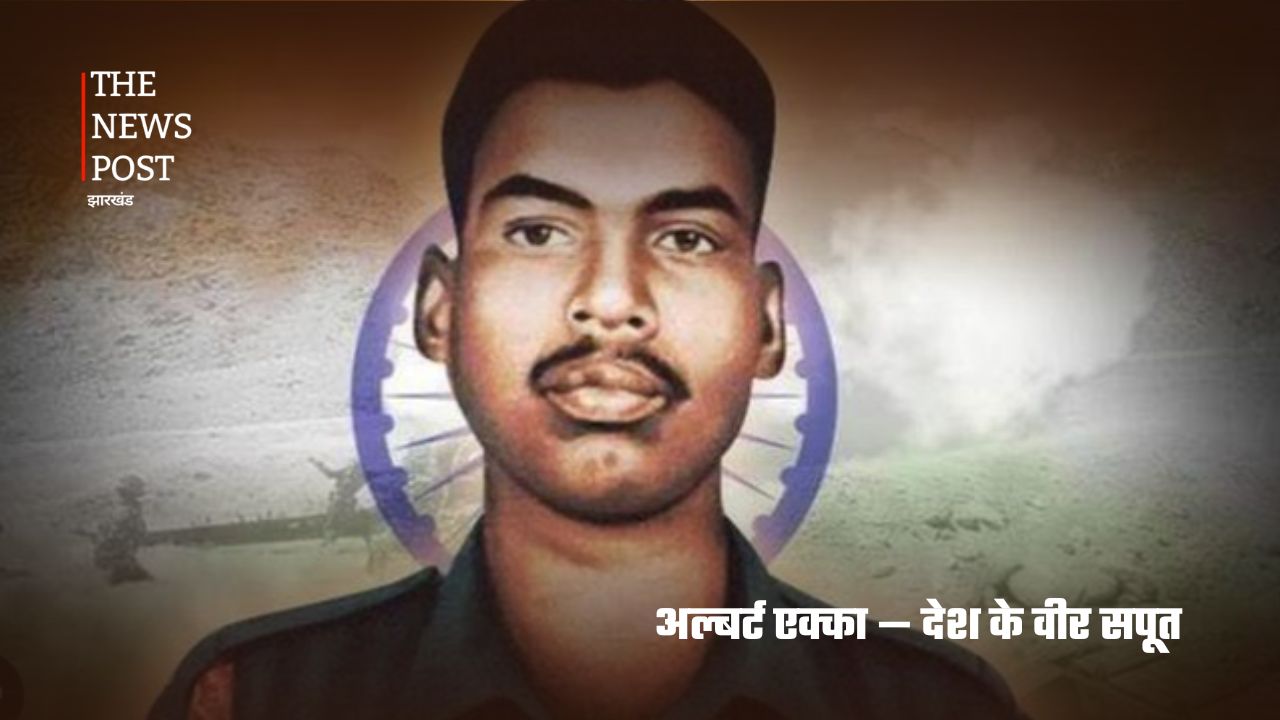 विश्व आदिवासी दिवस: झारखंड के 10 आदिवासी नायक, जिन्होंने देश-दुनिया में बनाई अपनी पहचान - Photo 9