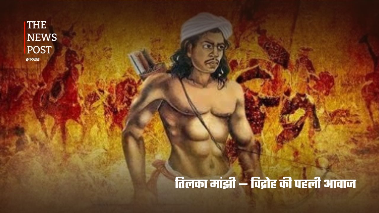 विश्व आदिवासी दिवस: झारखंड के 10 आदिवासी नायक, जिन्होंने देश-दुनिया में बनाई अपनी पहचान - Photo 10