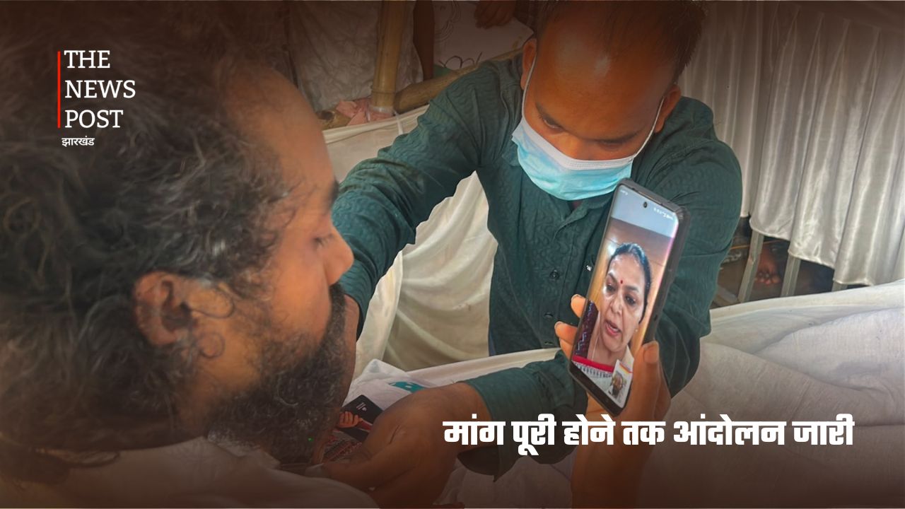 मंत्रियों की अपील के बाद भी जारी रहेगा अनशन, देवेंद्र महतो बोले- लिखित आश्वासन जरूरी - Photo 4