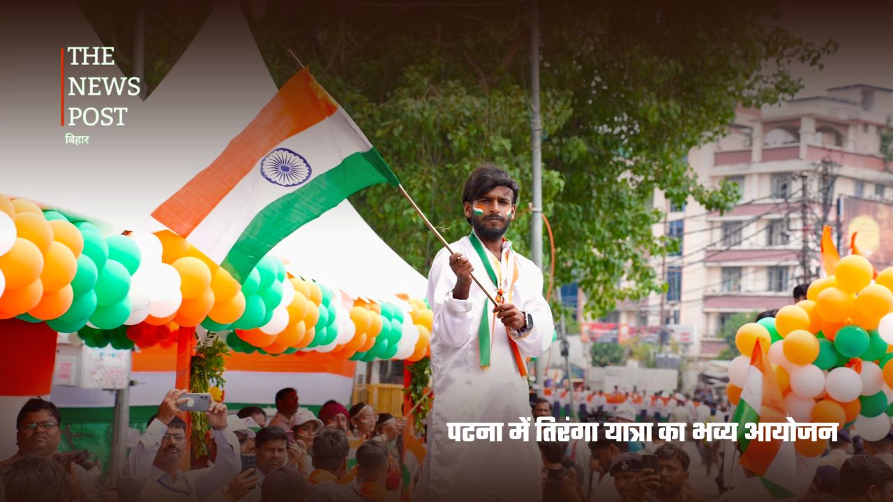 बिहार में गूंजा देशभक्ति का रंग, मुख्यमंत्री सम्राट चौधरी ने निकाली भव्य तिरंगा यात्रा - Photo 1