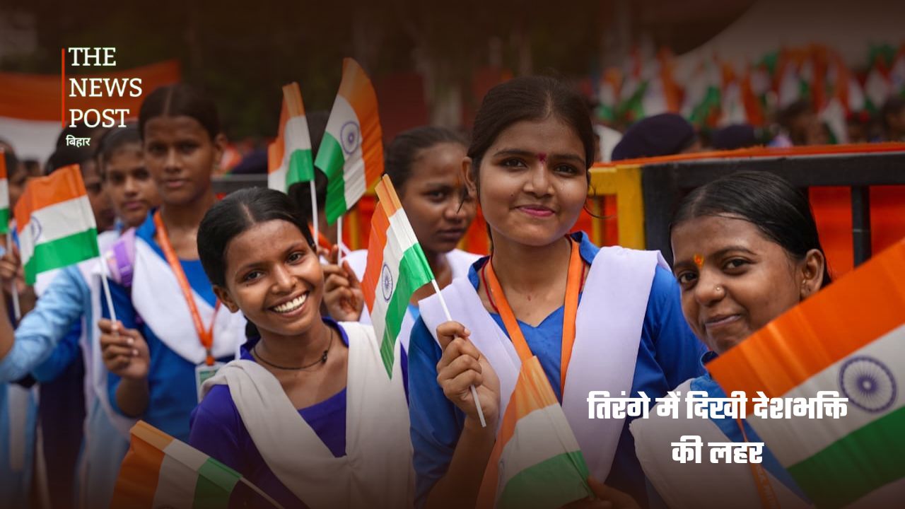 बिहार में गूंजा देशभक्ति का रंग, मुख्यमंत्री सम्राट चौधरी ने निकाली भव्य तिरंगा यात्रा - Photo 3