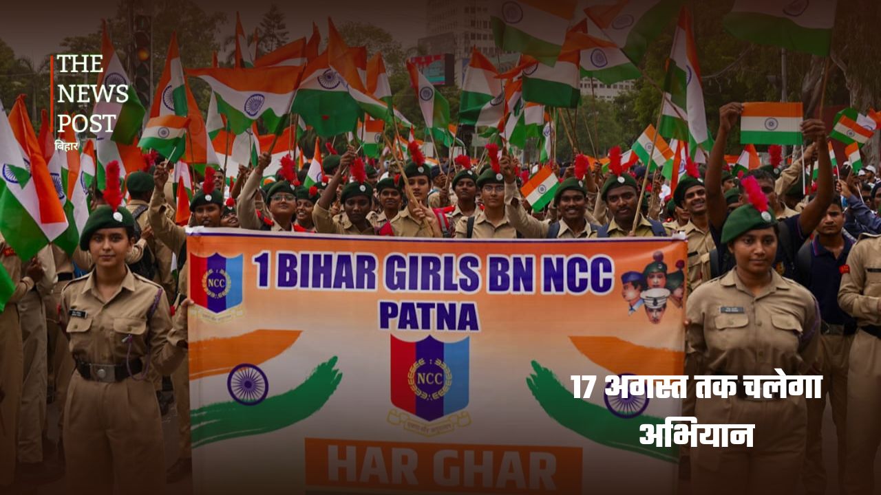 बिहार में गूंजा देशभक्ति का रंग, मुख्यमंत्री सम्राट चौधरी ने निकाली भव्य तिरंगा यात्रा - Photo 6