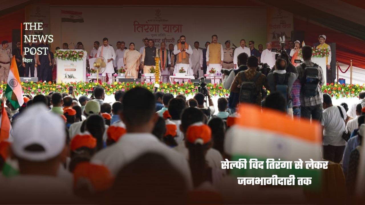 बिहार में गूंजा देशभक्ति का रंग, मुख्यमंत्री सम्राट चौधरी ने निकाली भव्य तिरंगा यात्रा - Photo 8