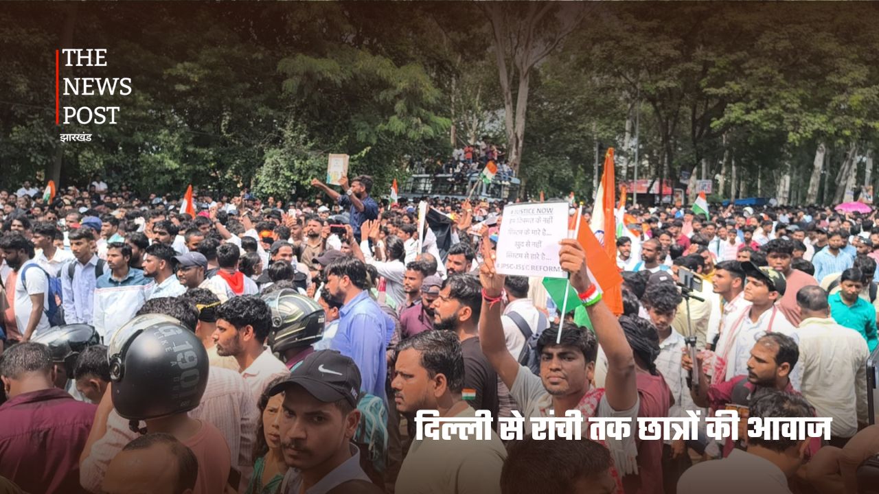 रांची विधानसभा में JPSC-JSSC के खिलाफ छात्रों का हल्लाबोल, दिल्ली के NEET आंदोलन से कितना अलग? - Photo 1