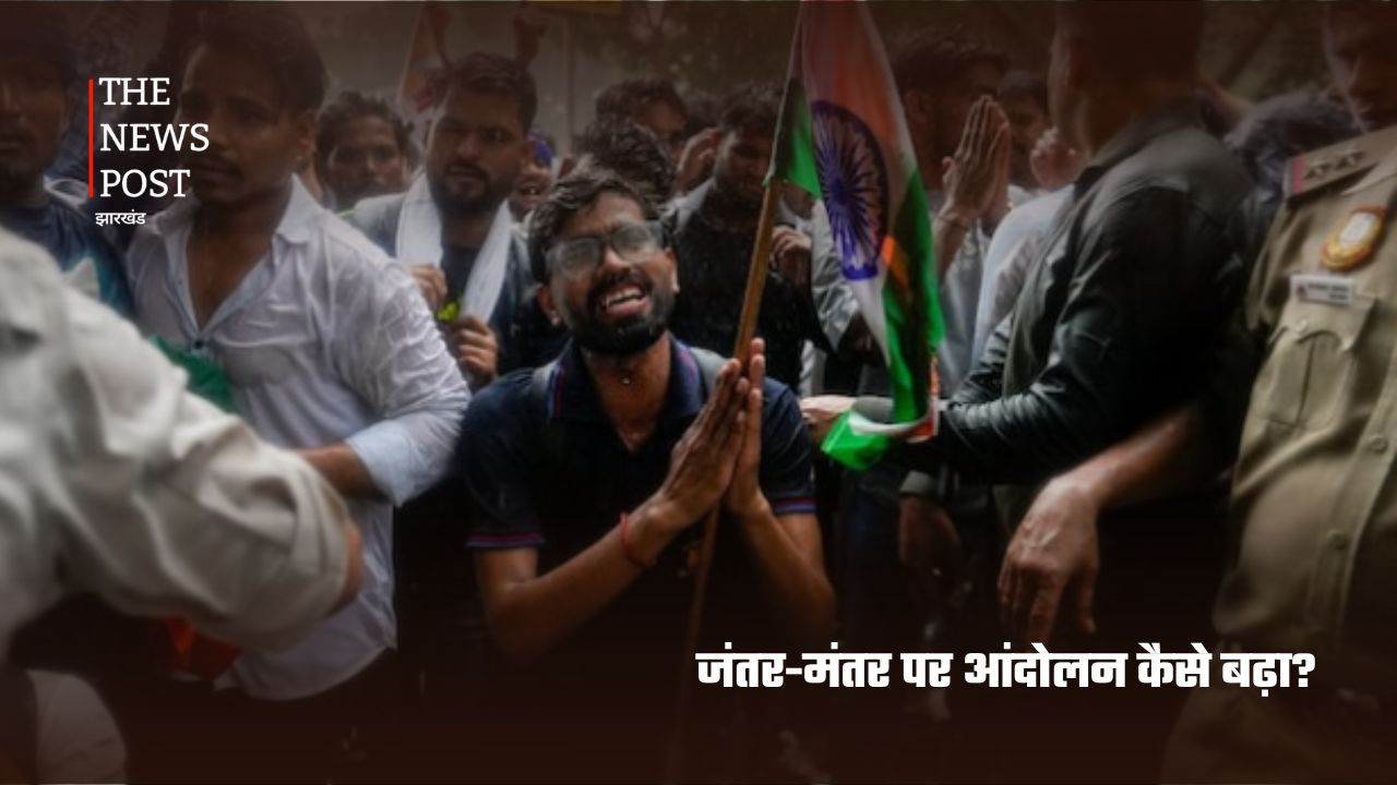 रांची विधानसभा में JPSC-JSSC के खिलाफ छात्रों का हल्लाबोल, दिल्ली के NEET आंदोलन से कितना अलग? - Photo 3