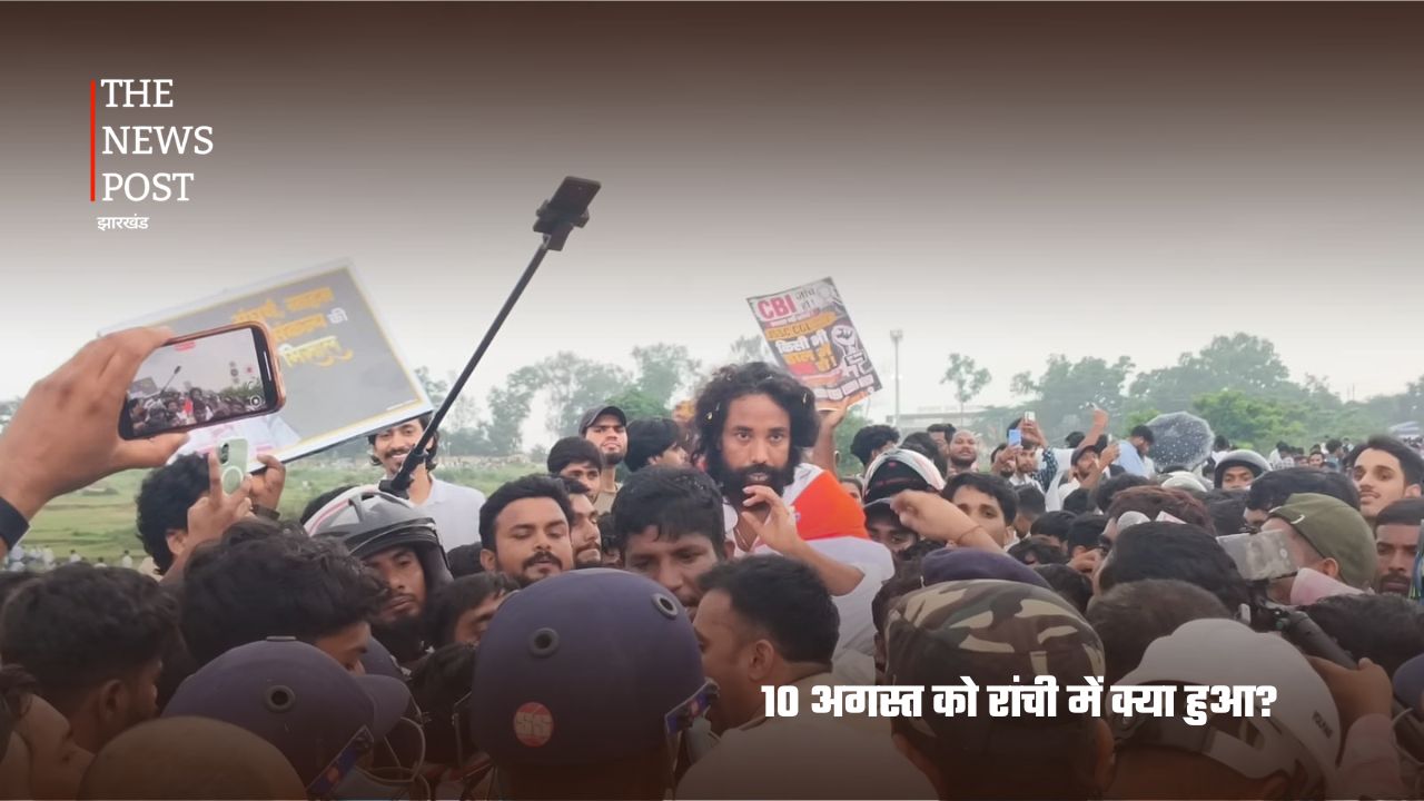 रांची विधानसभा में JPSC-JSSC के खिलाफ छात्रों का हल्लाबोल, दिल्ली के NEET आंदोलन से कितना अलग? - Photo 5