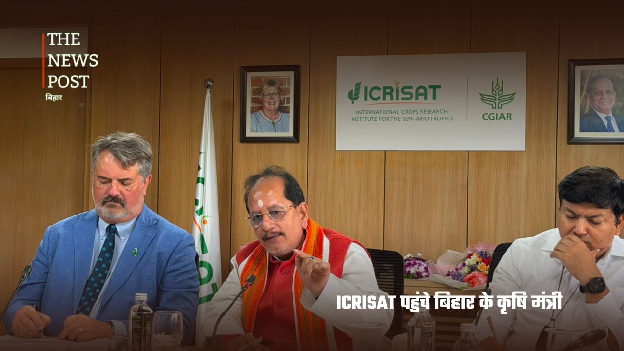 बिहार की खेती को मिलेगा नई तकनीक का सहारा, ICRISAT पहुंचे कृषि मंत्री विजय कुमार सिन्हा - Photo 1