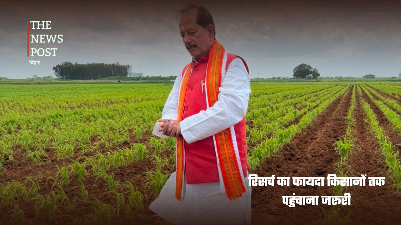 बिहार की खेती को मिलेगा नई तकनीक का सहारा, ICRISAT पहुंचे कृषि मंत्री विजय कुमार सिन्हा - Photo 2
