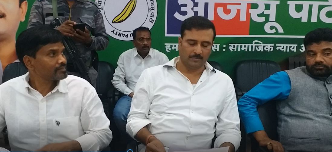 नियोजन और स्थानीय नीति को लेकर आजसू का जेल भरो अभियान 14 अप्रैल को