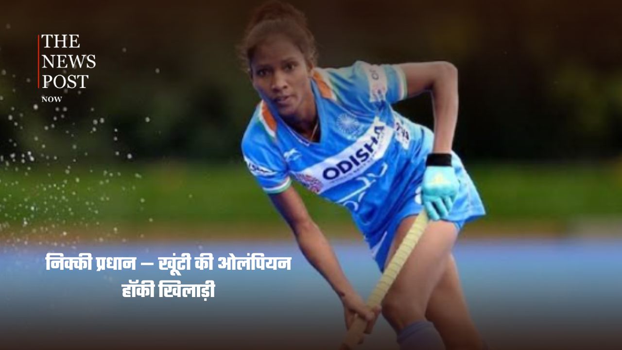 International Youth Day 2026: झारखंड के इन युवा सितारों ने दुनिया में लहराया परचम, जानिए इनकी खास कहानी ..... - Photo 5
