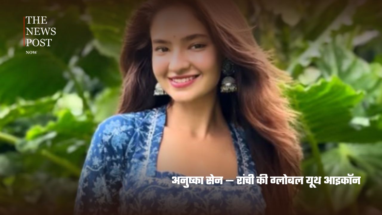 International Youth Day 2026: झारखंड के इन युवा सितारों ने दुनिया में लहराया परचम, जानिए इनकी खास कहानी ..... - Photo 7