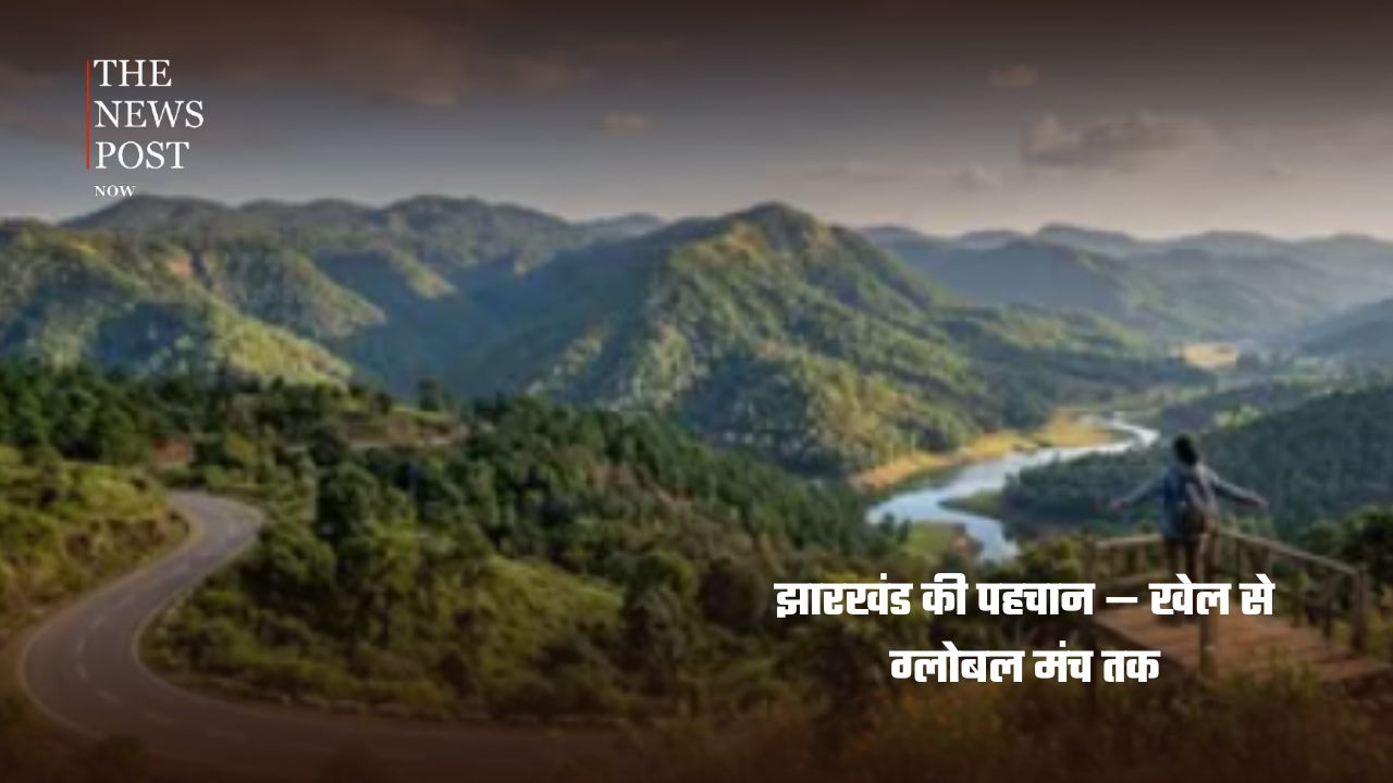 International Youth Day 2026: झारखंड के इन युवा सितारों ने दुनिया में लहराया परचम, जानिए इनकी खास कहानी ..... - Photo 10