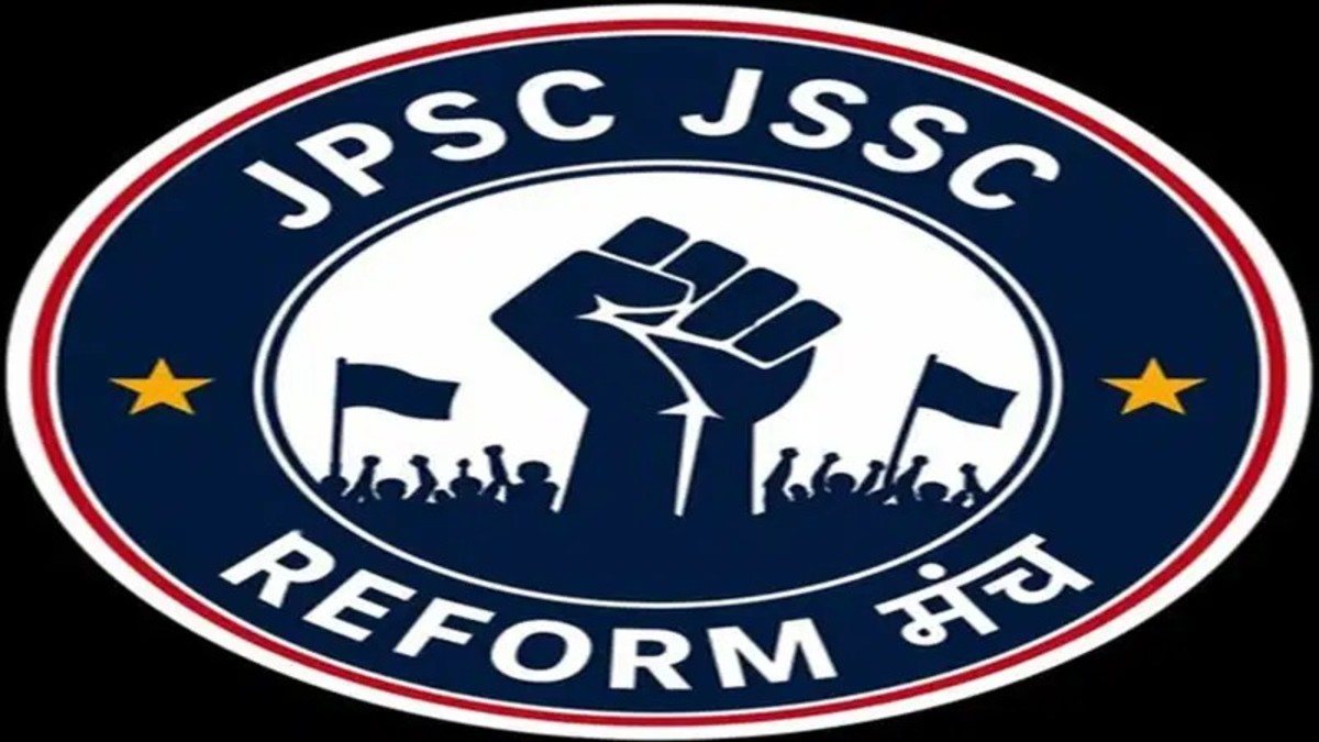 JPSC-JSSC Reform मंच का बड़ा बयान, CM आवास घेराव की खबरों को बताया अफवाह