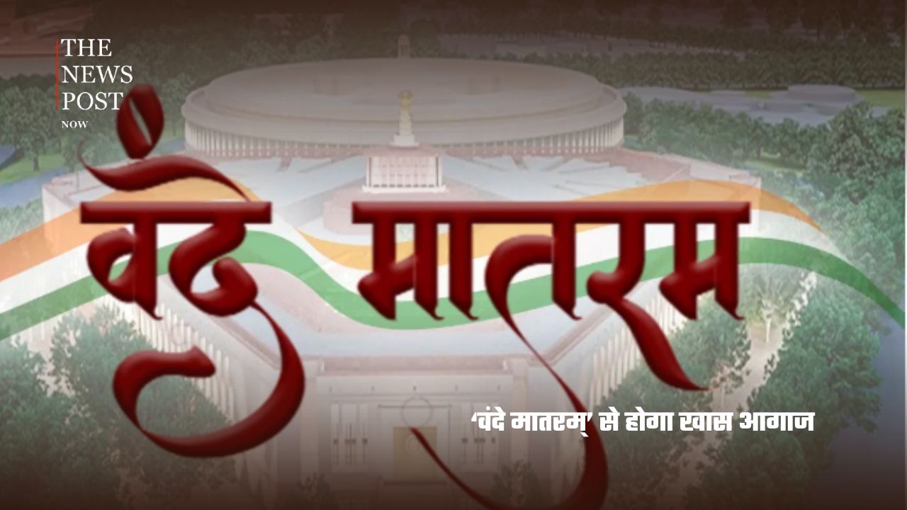 80वें स्वतंत्रता दिवस पर लाल किले से गूंजेगा युवाओं का जोश, ‘वंदे मातरम्’ से होगी नई शुरुआत - Photo 2