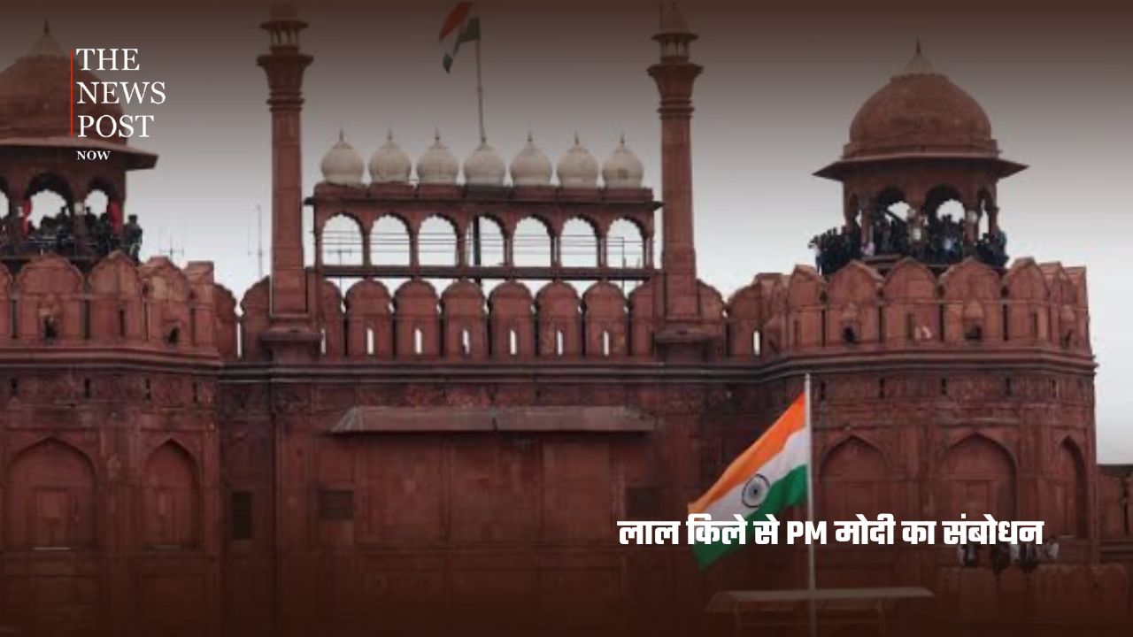 80वें स्वतंत्रता दिवस पर लाल किले से गूंजेगा युवाओं का जोश, ‘वंदे मातरम्’ से होगी नई शुरुआत - Photo 3