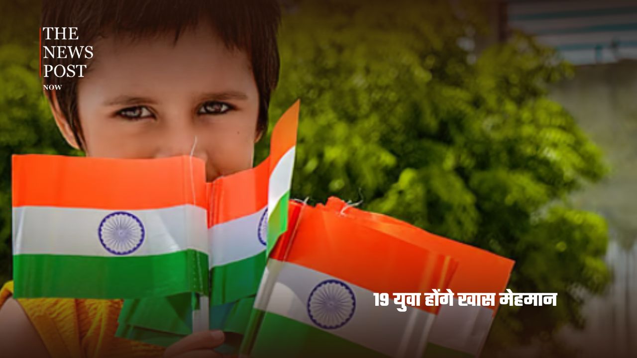 80वें स्वतंत्रता दिवस पर लाल किले से गूंजेगा युवाओं का जोश, ‘वंदे मातरम्’ से होगी नई शुरुआत - Photo 4