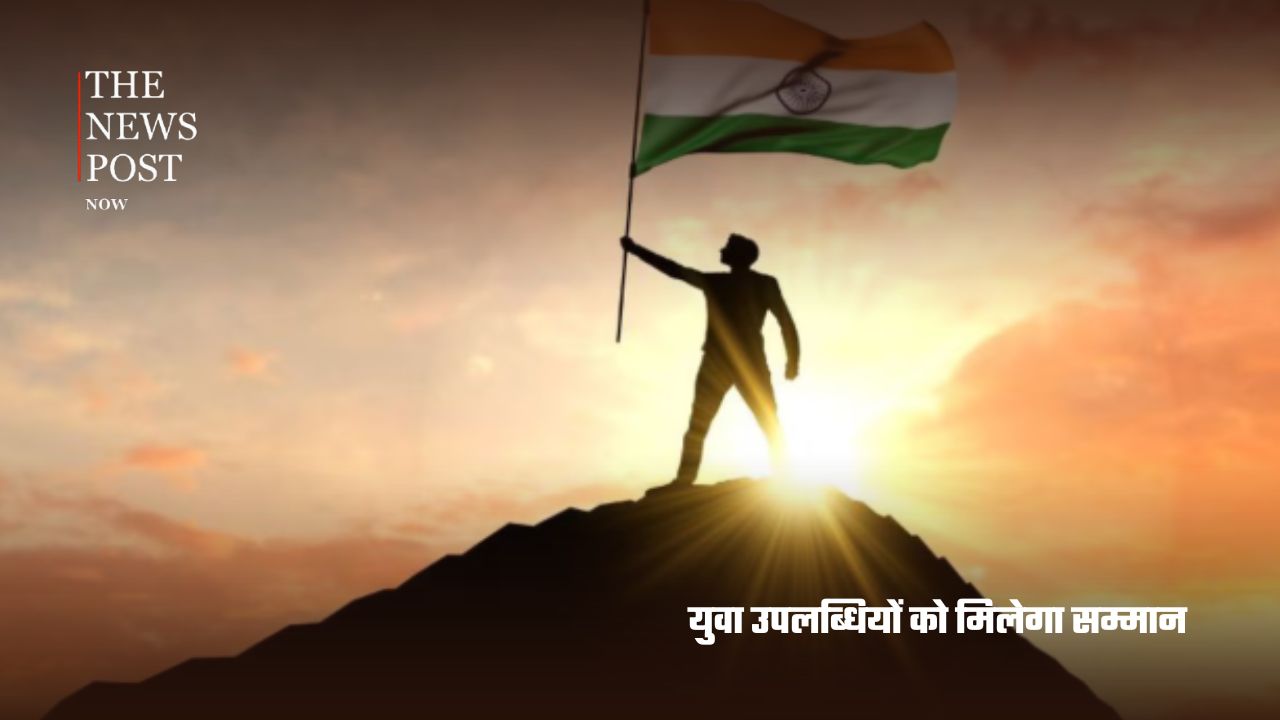 80वें स्वतंत्रता दिवस पर लाल किले से गूंजेगा युवाओं का जोश, ‘वंदे मातरम्’ से होगी नई शुरुआत - Photo 5