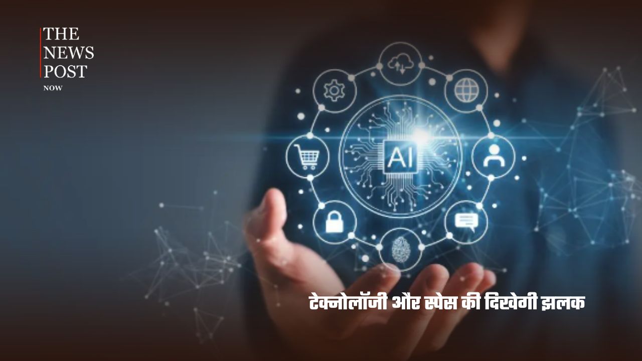 80वें स्वतंत्रता दिवस पर लाल किले से गूंजेगा युवाओं का जोश, ‘वंदे मातरम्’ से होगी नई शुरुआत - Photo 7