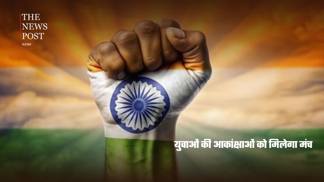 80वें स्वतंत्रता दिवस पर लाल किले से गूंजेगा युवाओं का जोश, ‘वंदे मातरम्’ से होगी नई शुरुआत - Photo 8