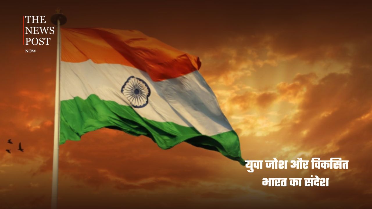80वें स्वतंत्रता दिवस पर लाल किले से गूंजेगा युवाओं का जोश, ‘वंदे मातरम्’ से होगी नई शुरुआत - Photo 10