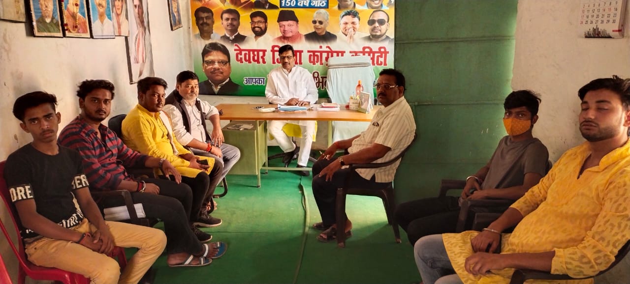 कांग्रेस का महंगाई मुक्त भारत अभियान 2 अप्रैल से , 7 को राजभवन के सामने धरना