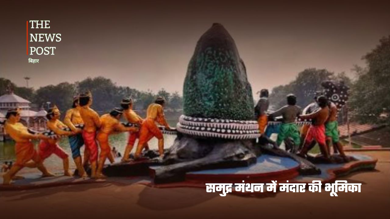 मंदार पर्वत: समुद्र मंथन से वासुपूज्य तक, आस्था और इतिहास का अद्भुत संगम - Photo 3