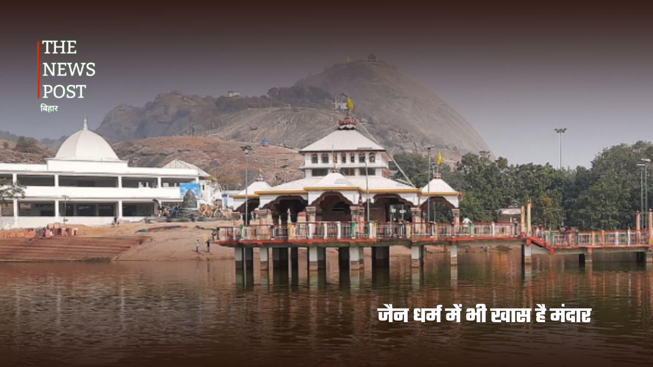 मंदार पर्वत: समुद्र मंथन से वासुपूज्य तक, आस्था और इतिहास का अद्भुत संगम - Photo 6