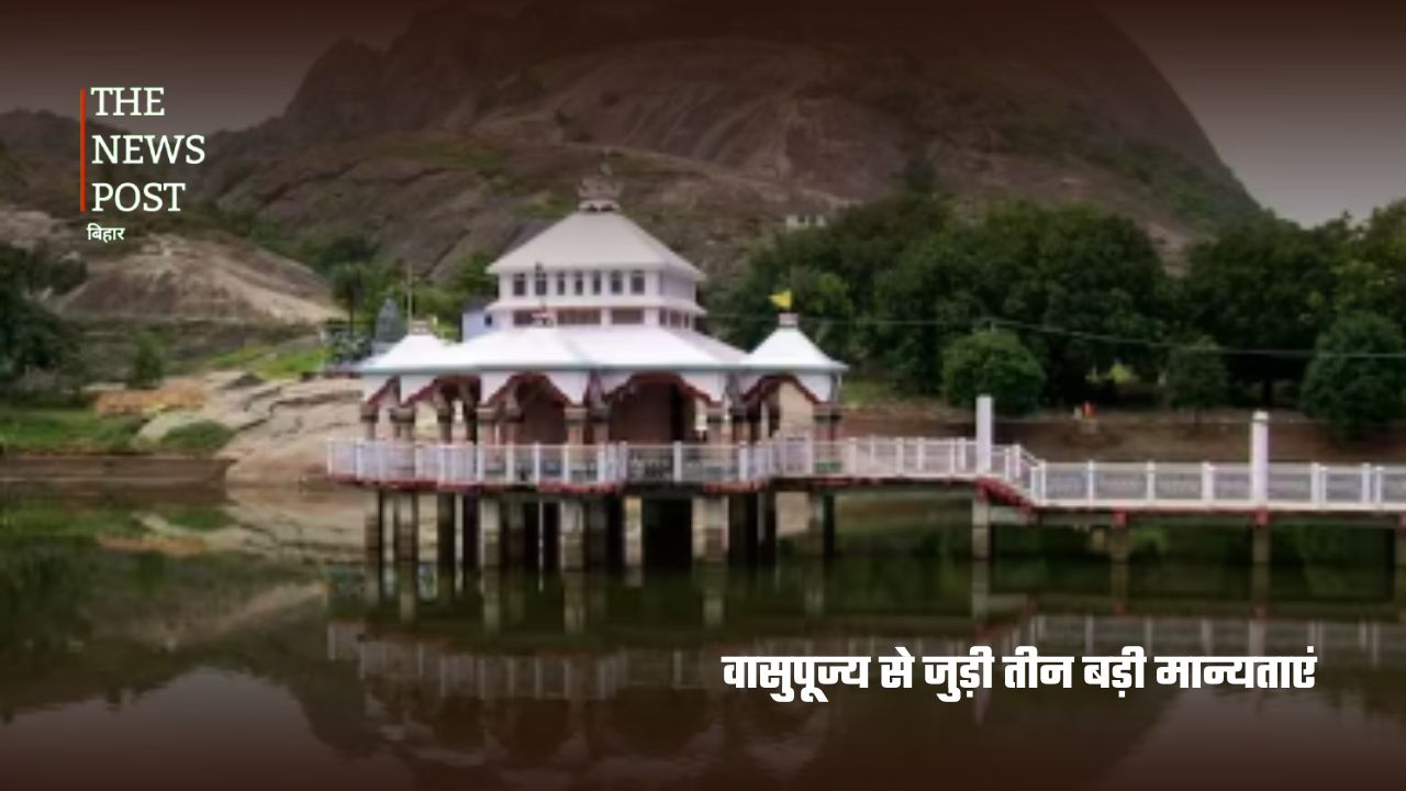 मंदार पर्वत: समुद्र मंथन से वासुपूज्य तक, आस्था और इतिहास का अद्भुत संगम - Photo 7