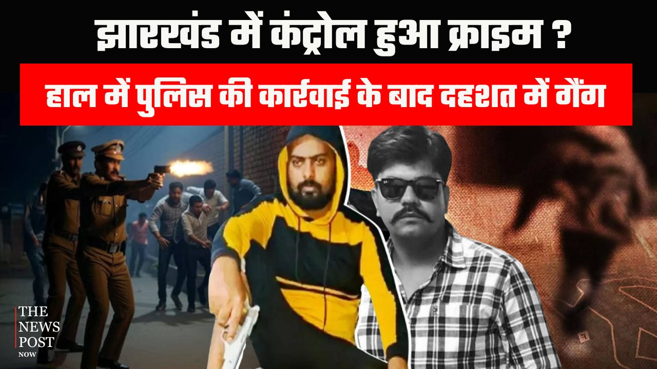 झारखंड में पुलिस के एक्शन से बैकफुट पर गैंगस्टर!प्रिंस खान के शूटर से लेकर सुजीत सिन्हा का Encounter