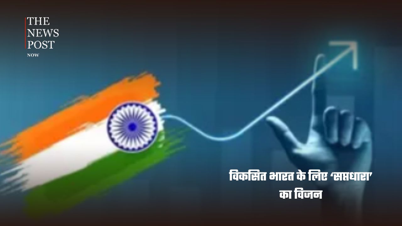 जो 5-7 दशक में नहीं मिला, वो 5-7 साल में हासिल करेंगे’, लाल किले से PM मोदी का सप्तधारा पर बड़ा संदेश