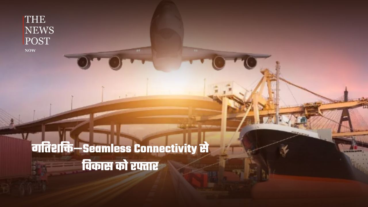 जो 5-7 दशक में नहीं मिला, वो 5-7 साल में हासिल करेंगे’, लाल किले से PM मोदी का सप्तधारा पर बड़ा संदेश - Photo 5
