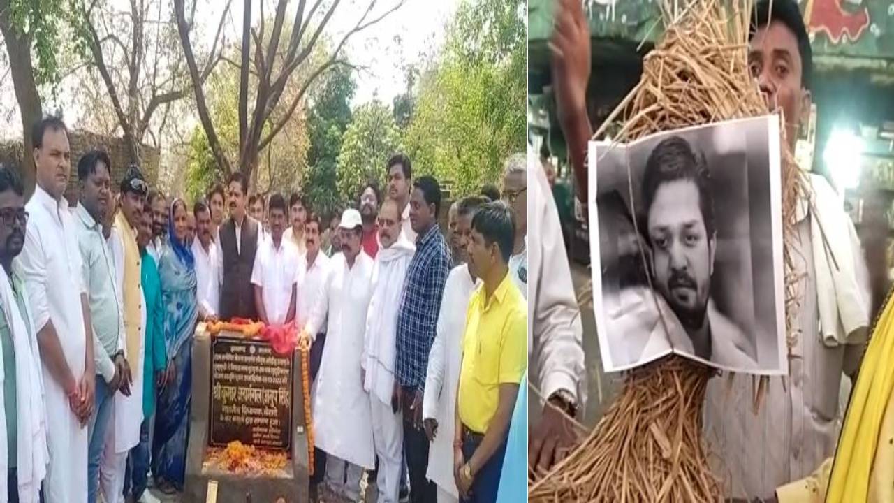 बेरमो विधायक ने 18 करोड़ की योजनाओं का किया शिलान्यास, खातियान समर्थकों ने जलाया पुतला