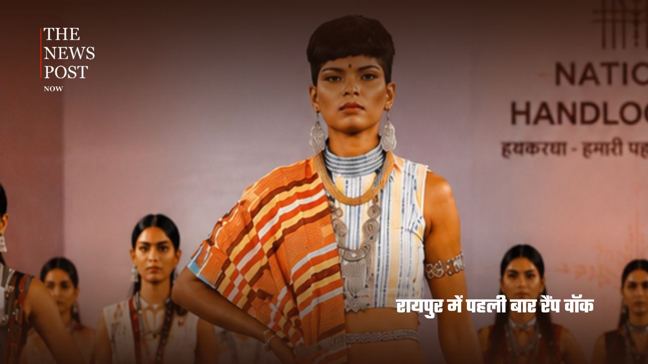 बंदूक छोड़ी, हुनर थामा…रैंप पर दिखाया बदलते बस्तर का नया चेहरा - Photo 6