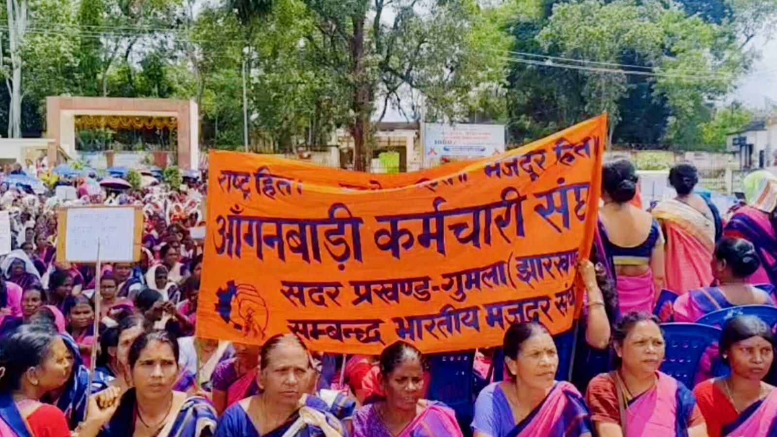 गुमला: आंगनबाड़ी सेविका-सहायिकाओं का धरना प्रदर्शन, समान काम के बदले समान वेतन की उठी मांग