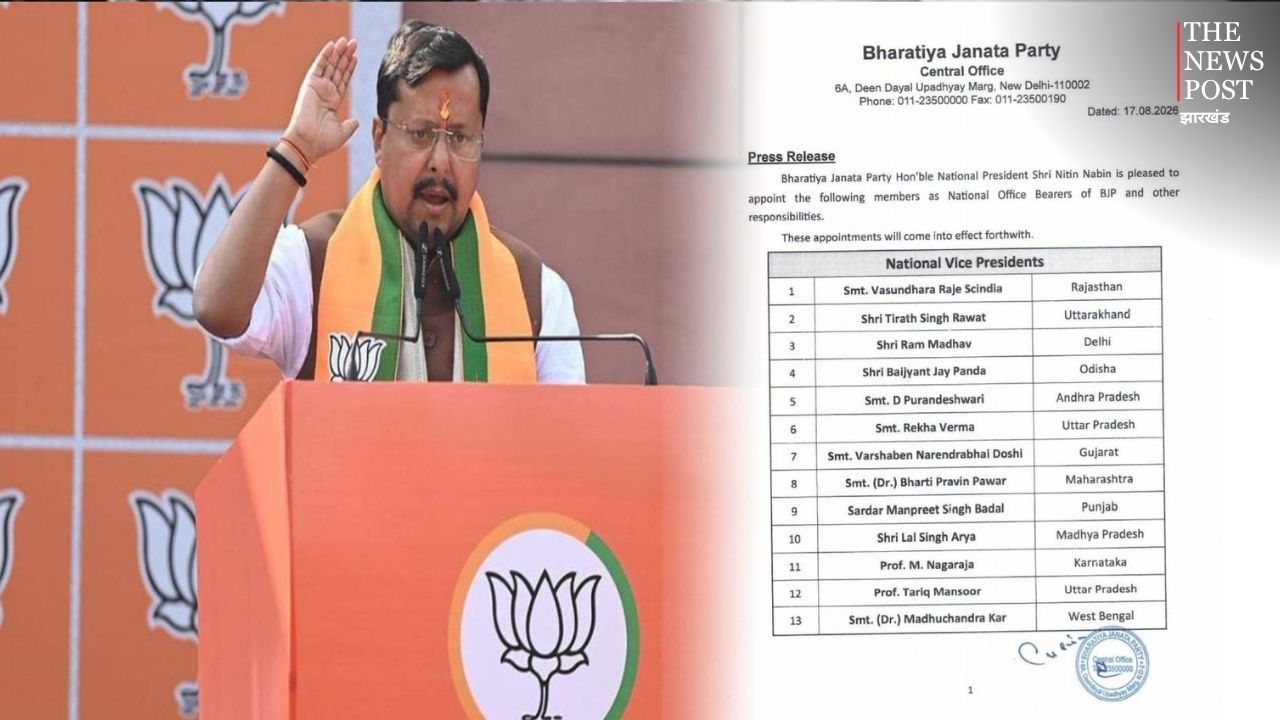 बीजेपी मिशन 2029: नितिन नवीन ने जारी की नई राष्ट्रीय टीम की लिस्ट, देखिए बिहार से किसे मिली जगह 
