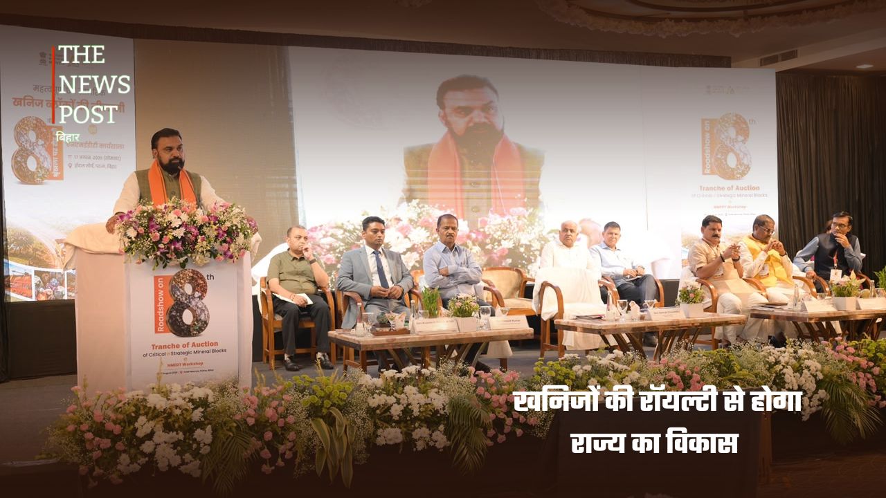 बिहार में 44 खनिज ब्लॉकों का होगा सर्वे, 15 अक्टूबर से खनन शुरू करने की तैयारी - Photo 5